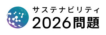 sx2026-logo