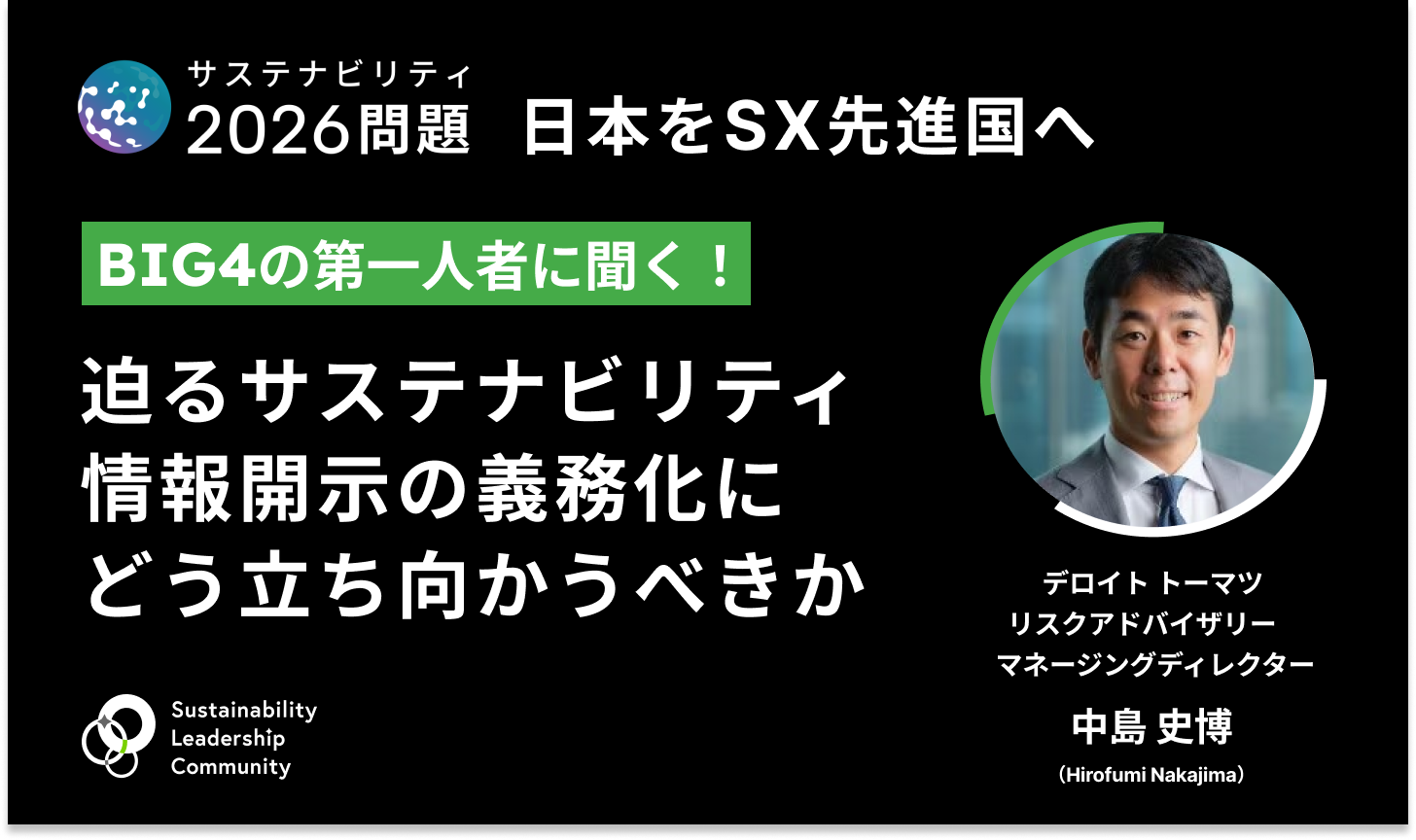 2026sx_s