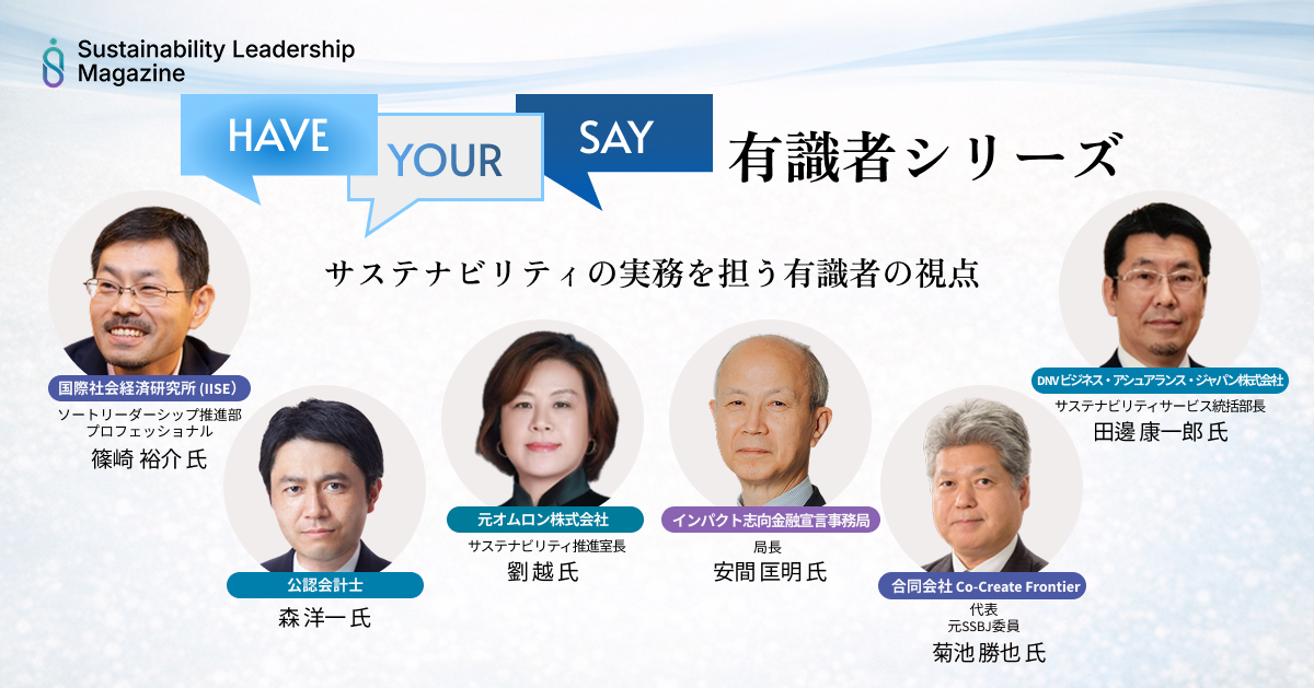 Have-you-say-2