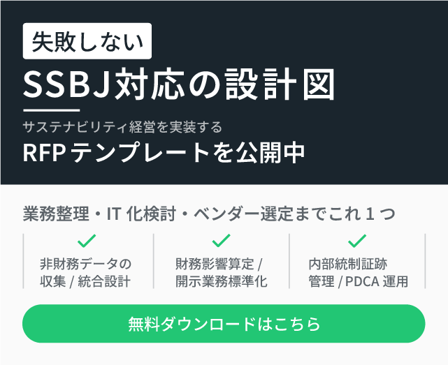SSBJ対応の設計図_boost-2